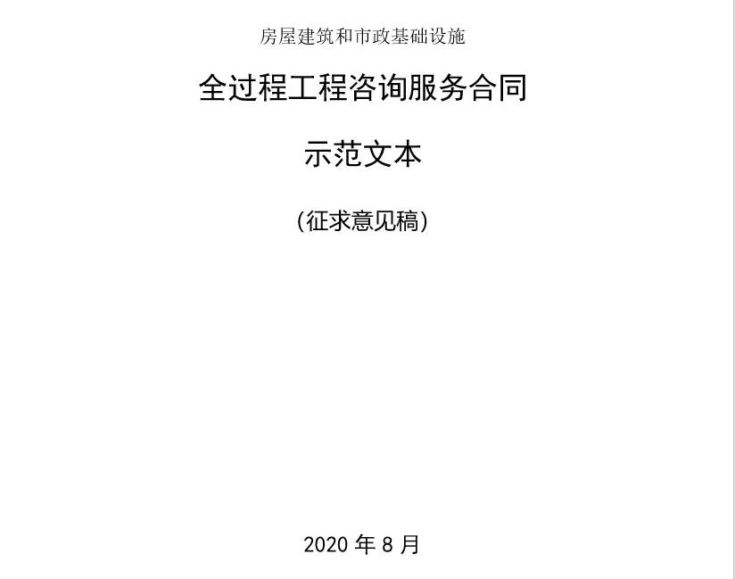1599033996916176.jpg 微信图片_20200902160837.jpg