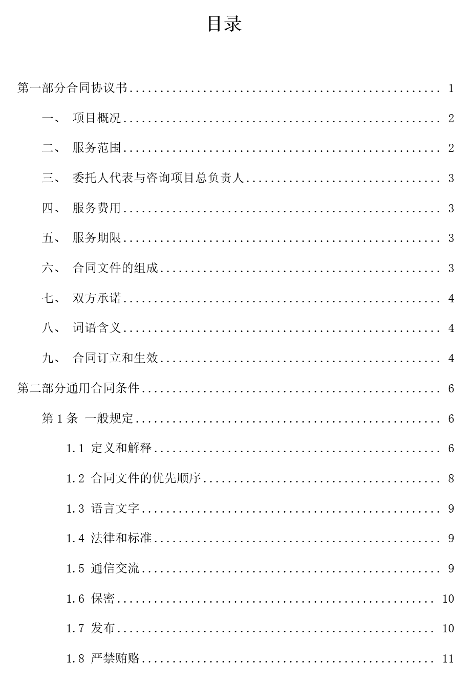 1599034078163679.png 微信图片_20200902161000.png