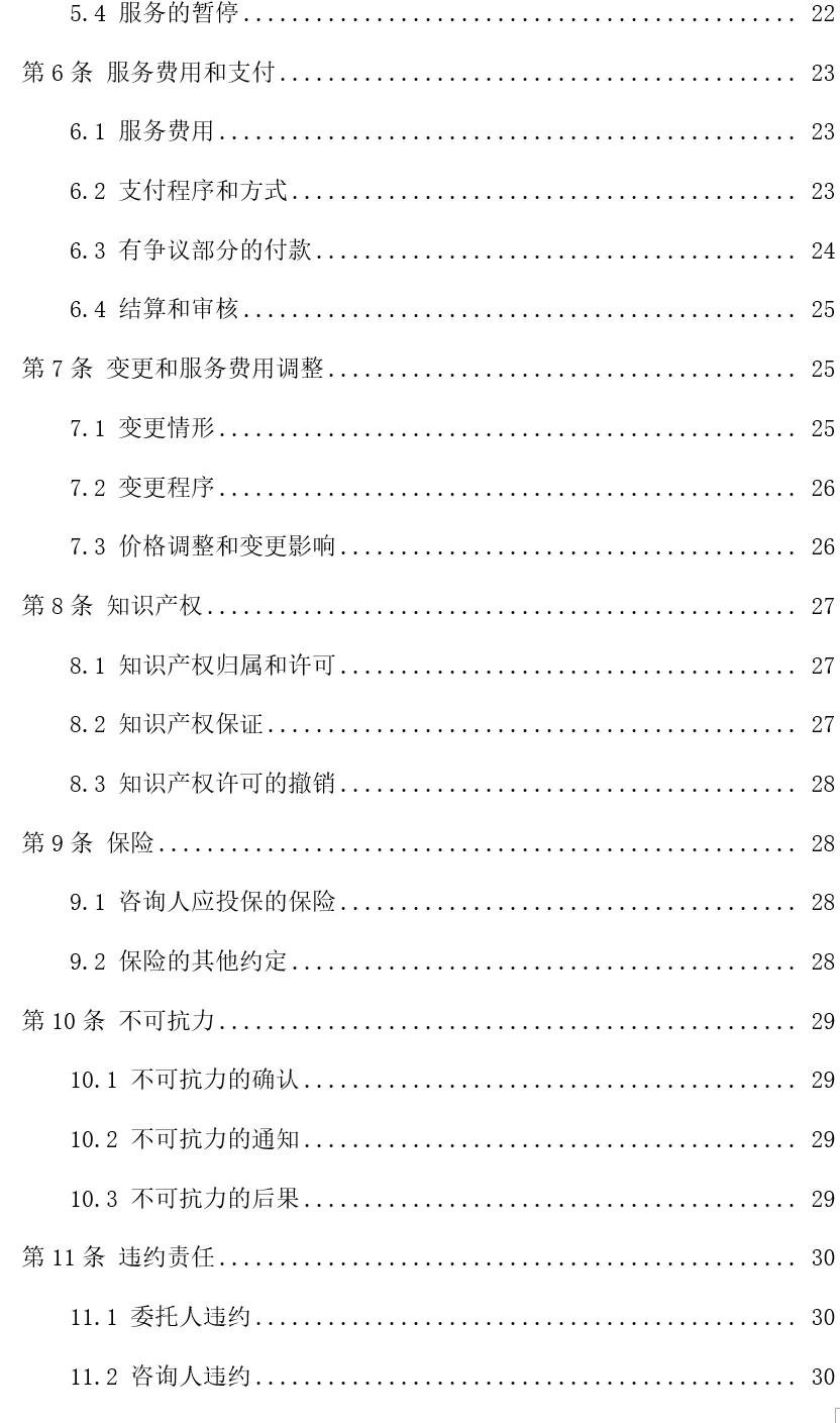 1599035400518603.jpg 微信图片_20200902162141.jpg