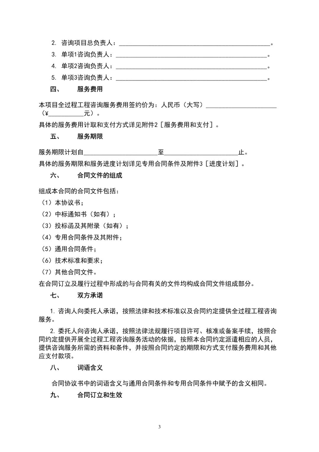 1599035657414537.jpg 微信图片_20200902163621.jpg