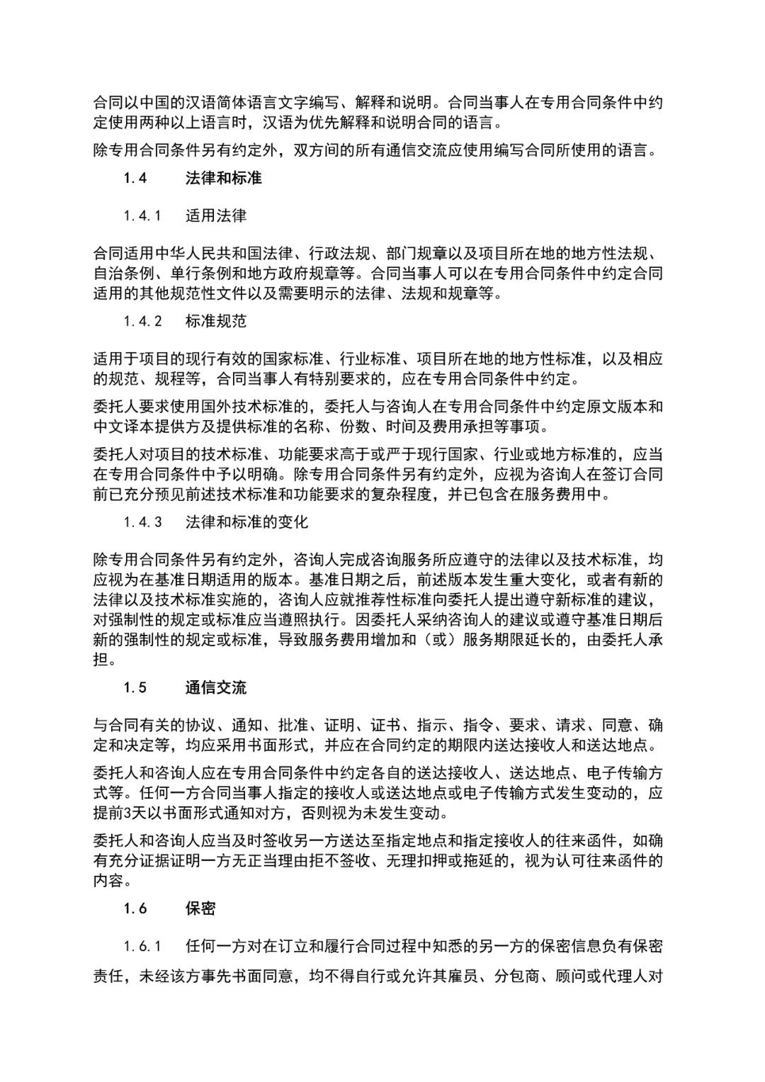1599035781920212.jpg 微信图片_20200902163826.jpg