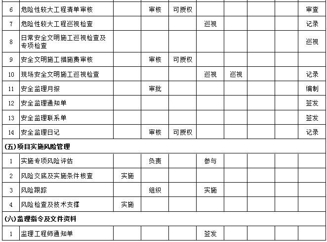 微信图片_20200902173057.png