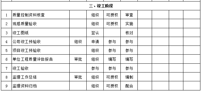 微信图片_20200902173941.png